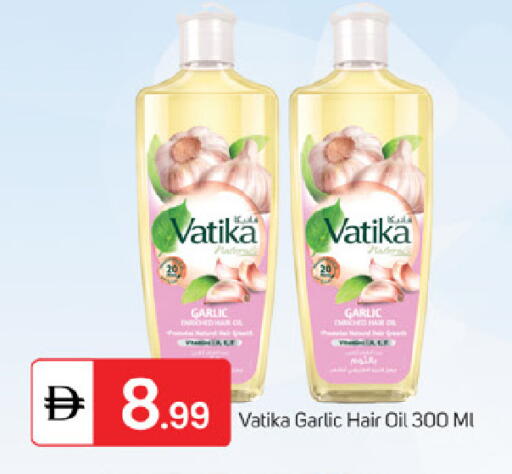 Garlic available at سوق طلال in الإمارات العربية المتحدة , الامارات - ٱلْفُجَيْرَة‎