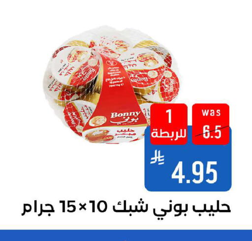 available at شبرا الطائف in مملكة العربية السعودية, السعودية, سعودية - الطائف