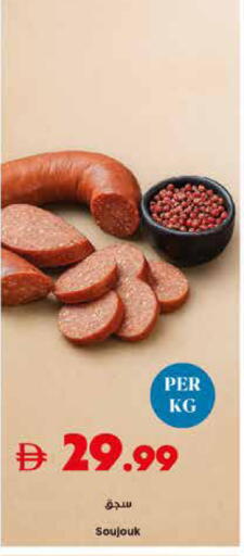 available at Trolleys Supermarket in UAE - Sharjah / Ajman