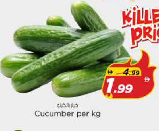 Cucumber available at نستو هايبرماركت in الإمارات العربية المتحدة , الامارات - الشارقة / عجمان