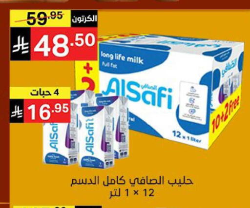 available at Noori Supermarket in KSA, Saudi Arabia, Saudi - Mecca