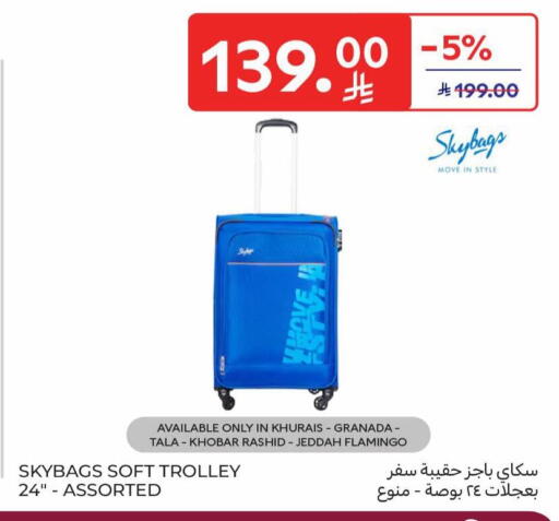 available at كارفور in مملكة العربية السعودية, السعودية, سعودية - المدينة المنورة