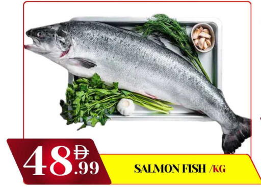 available at DESERT FRESH MARKET  in UAE - Abu Dhabi