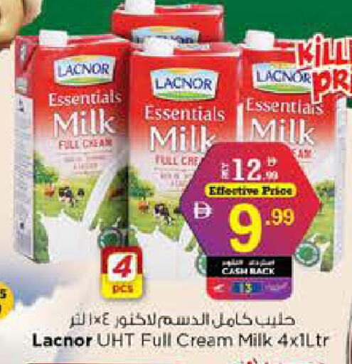 available at Nesto Hypermarket in UAE - Sharjah / Ajman
