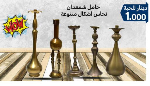 available at شركة سوق ميم المركزي  in الكويت - محافظة الأحمدي