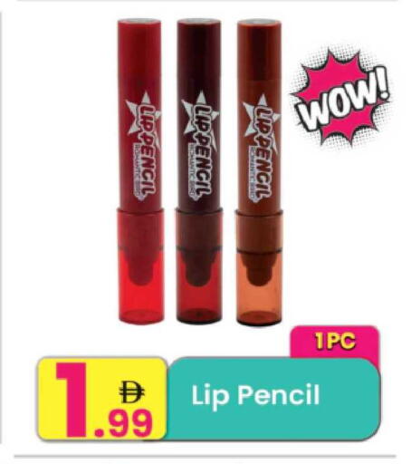 available at مركز كل يوم in الإمارات العربية المتحدة , الامارات - الشارقة / عجمان