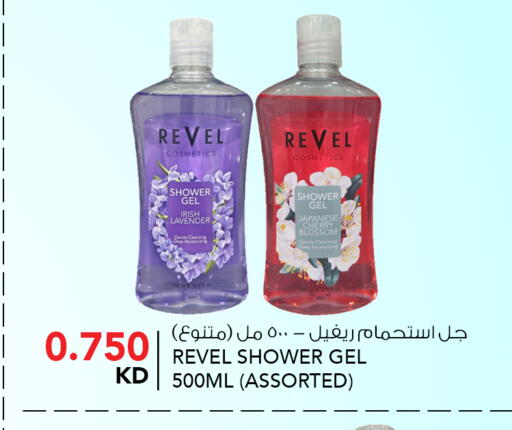 Cherry available at  ALNASSER HYPERMARKET in Kuwait - Ahmadi Governorate