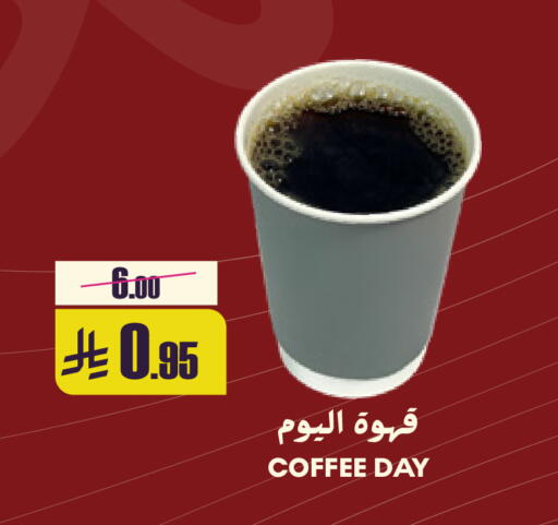 available at Sapt in KSA, Saudi Arabia, Saudi - Buraidah