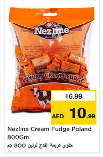 available at لاست تشانس in الإمارات العربية المتحدة , الامارات - ٱلْفُجَيْرَة‎