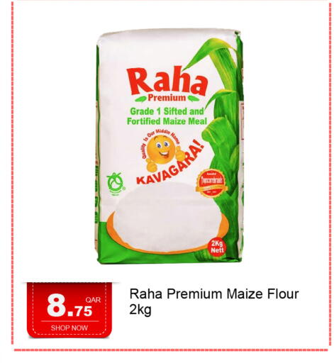 available at جي-ماكس هايبرماركت in قطر - الوكرة