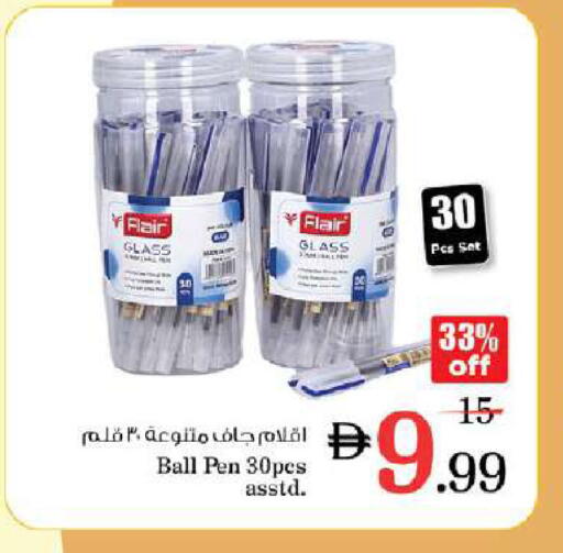 available at نستو هايبرماركت in الإمارات العربية المتحدة , الامارات - دبي