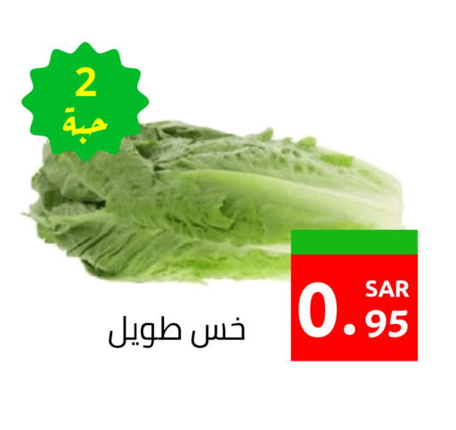 available at أسواق دي مارت in مملكة العربية السعودية, السعودية, سعودية - المنطقة الشرقية