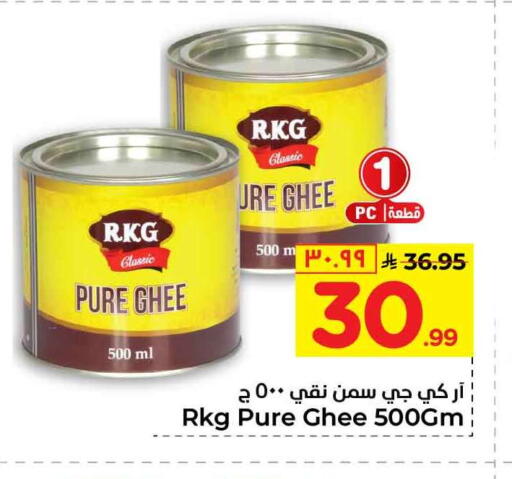 available at Hyper Al Wafa in KSA, Saudi Arabia, Saudi - Jeddah