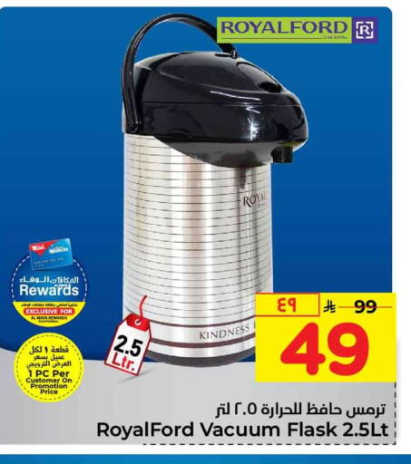 available at Hyper Al Wafa in KSA, Saudi Arabia, Saudi - Mecca