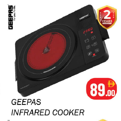 available at سوق المبارك هايبرماركت in الإمارات العربية المتحدة , الامارات - الشارقة / عجمان