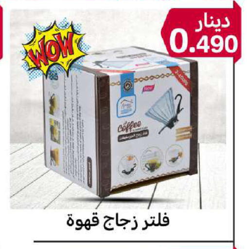 available at Meem Central Market Co in Kuwait - Jahra Governorate