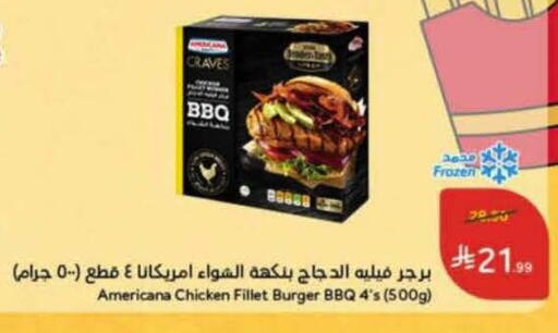 available at Hyper Panda in KSA, Saudi Arabia, Saudi - Wadi ad Dawasir