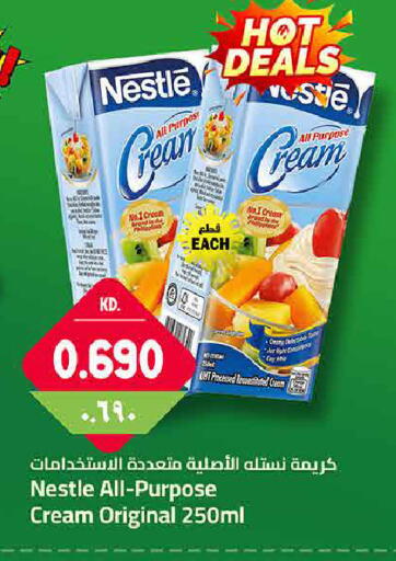 available at هايبر ماركت كابايان in الكويت - محافظة الجهراء