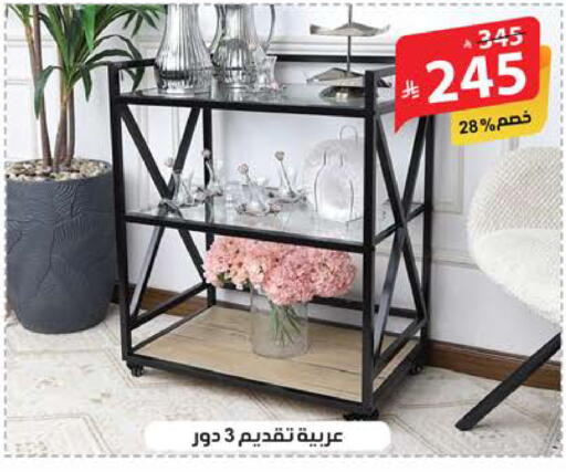 available at Alhadaya Center in KSA, Saudi Arabia, Saudi - Mecca