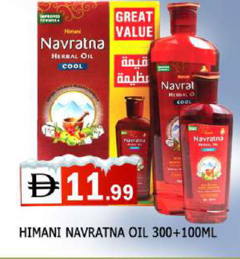 available at المدينة in الإمارات العربية المتحدة , الامارات - الشارقة / عجمان