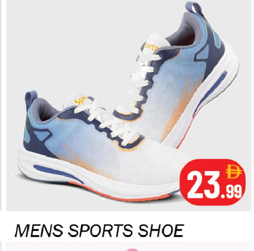 available at سوق المبارك هايبرماركت in الإمارات العربية المتحدة , الامارات - الشارقة / عجمان