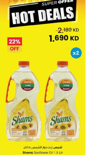 available at The Sultan Center in Kuwait - Ahmadi Governorate