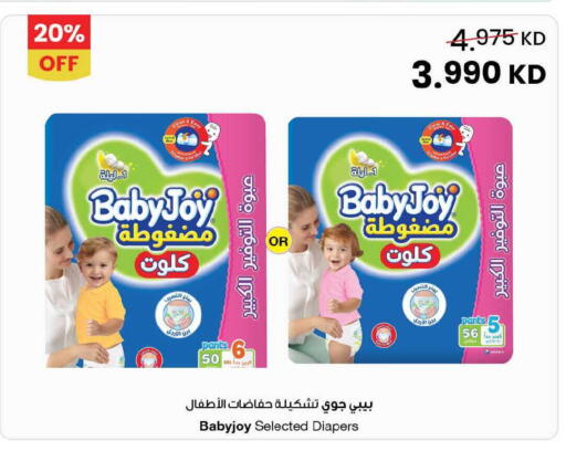 available at مركز سلطان in الكويت - محافظة الجهراء