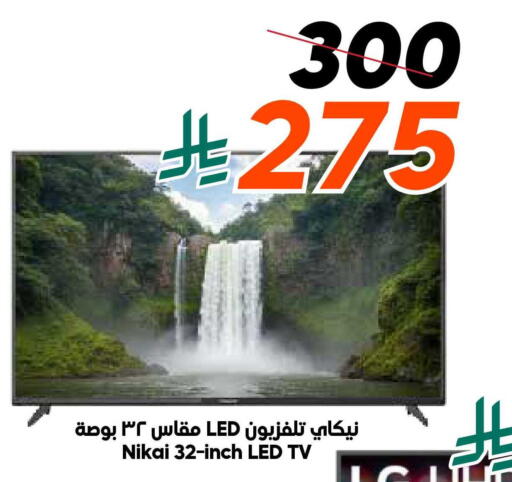 available at الدكان in مملكة العربية السعودية, السعودية, سعودية - المدينة المنورة