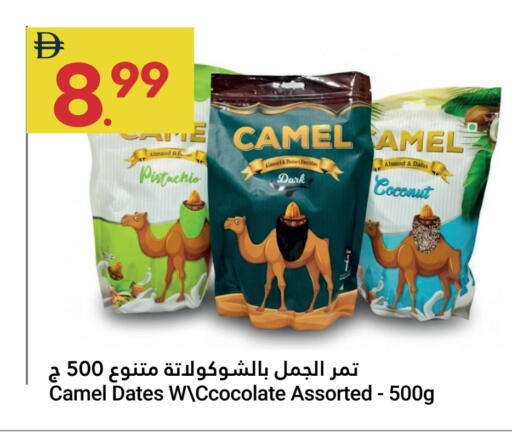 Coconut available at جراند الإمارات للتسوق in الإمارات العربية المتحدة , الامارات - أبو ظبي