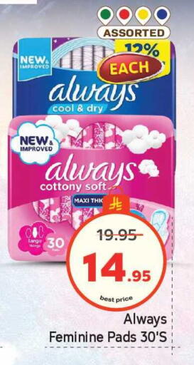 available at Makkah Hypermarket in KSA, Saudi Arabia, Saudi - Riyadh