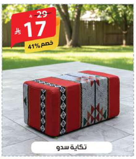 available at Alhadaya Center in KSA, Saudi Arabia, Saudi - Ta'if