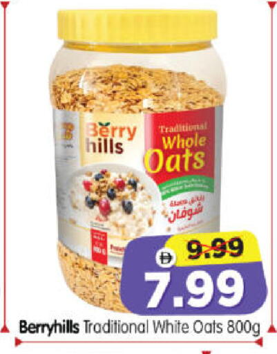 available at هايبر ماركت المدينة in الإمارات العربية المتحدة , الامارات - أبو ظبي