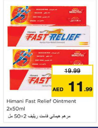 available at Nesto Hypermarket in UAE - Dubai