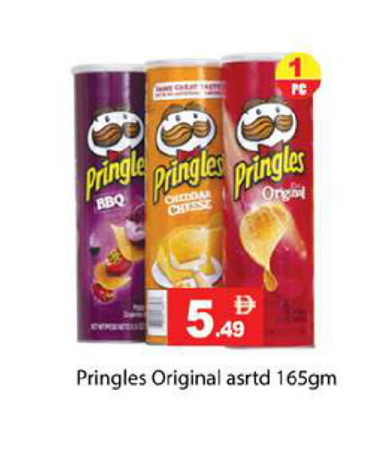 available at زين مارت سوبرماركت in الإمارات العربية المتحدة , الامارات - رَأْس ٱلْخَيْمَة