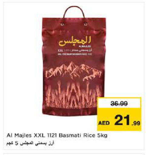 available at نستو هايبرماركت in الإمارات العربية المتحدة , الامارات - ٱلْعَيْن‎
