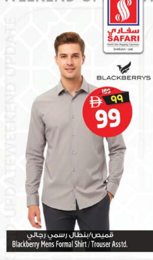 Blackberry available at سفاري هايبرماركت in الإمارات العربية المتحدة , الامارات - الشارقة / عجمان
