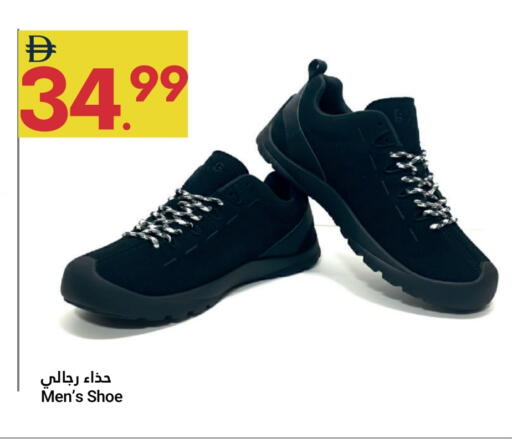 available at Grand Emirates Market in UAE - Abu Dhabi