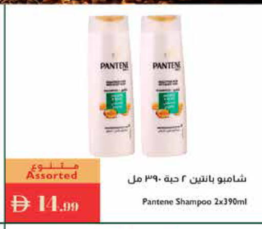 available at Istanbul Supermarket in UAE - Al Ain