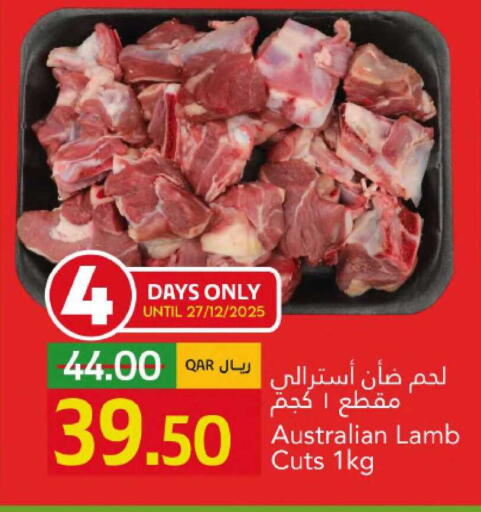 available at جلف فود سنتر in قطر - أم صلال