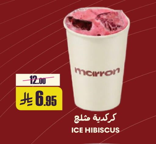 available at Sapt in KSA, Saudi Arabia, Saudi - Buraidah