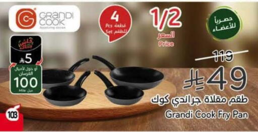 available at Hyper Panda in KSA, Saudi Arabia, Saudi - Al Khobar