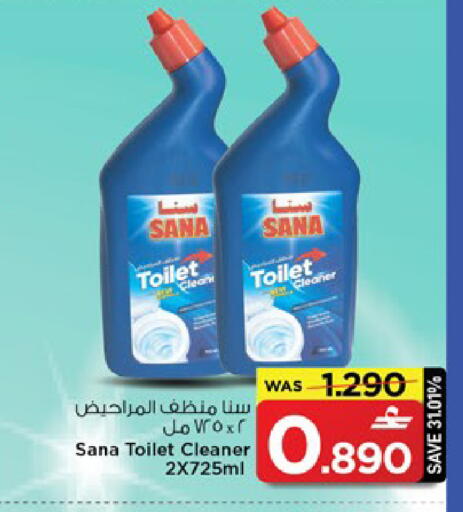 available at مارك & سايف in عُمان - مسقط‎