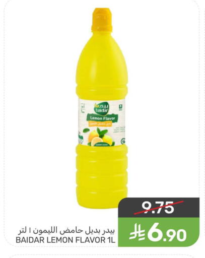 Lemon available at Mazaya in KSA, Saudi Arabia, Saudi - Saihat