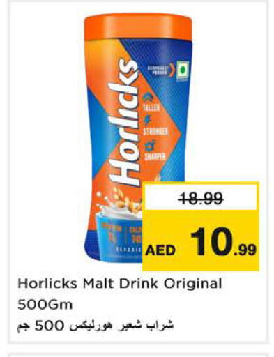 available at Nesto Hypermarket in UAE - Dubai