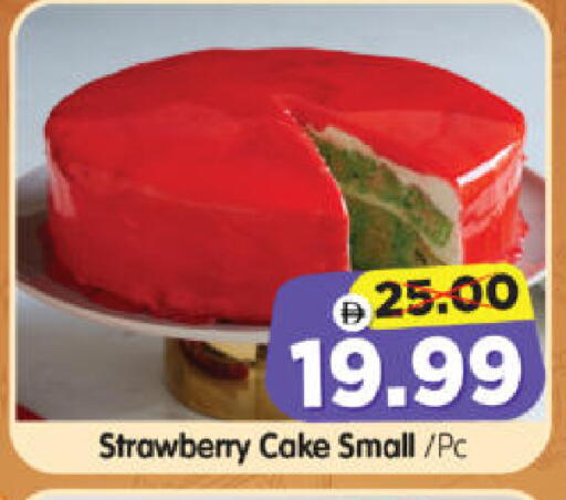 Strawberry available at هايبر ماركت المدينة in الإمارات العربية المتحدة , الامارات - أبو ظبي