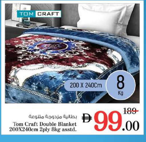 Apple available at نستو هايبرماركت in الإمارات العربية المتحدة , الامارات - ٱلْفُجَيْرَة‎