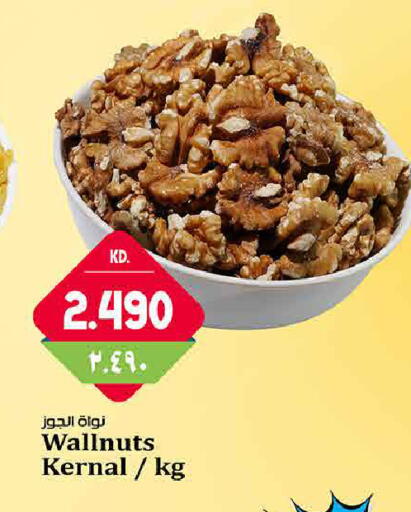 available at Kabayan Hypermarket in Kuwait - Kuwait City