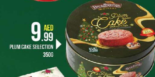 Plum available at Nesto Hypermarket in UAE - Dubai
