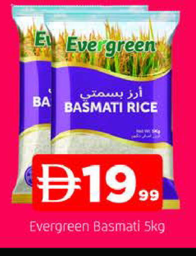 available at AL MADINA in UAE - Sharjah / Ajman