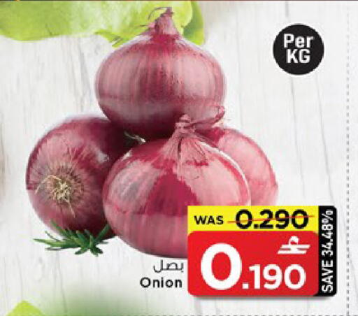 Onion available at MARK & SAVE in Oman - Muscat